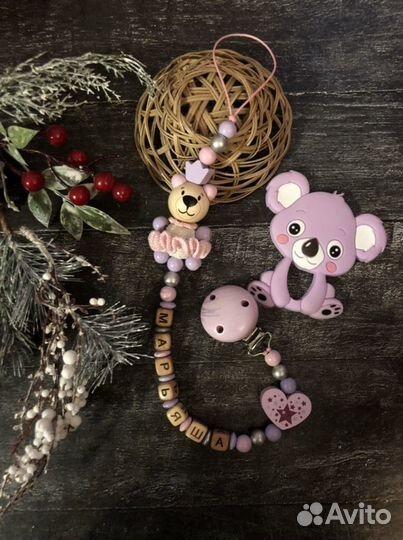 Именные аксессуары