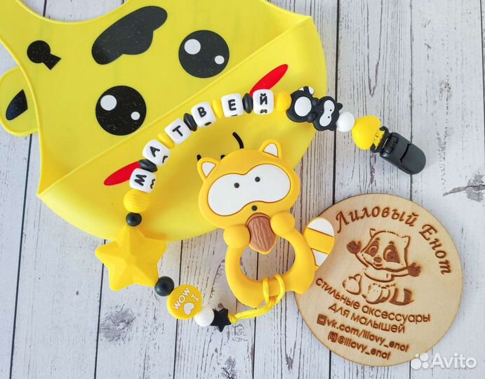 Силиконовые грызунки, держатели сосок