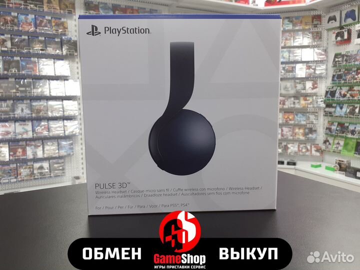 Наушники Sony PlayStation Pulse 3D