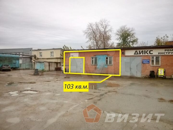 Аренда отапливаемого производственного помещения