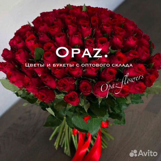 Букет 101 роза