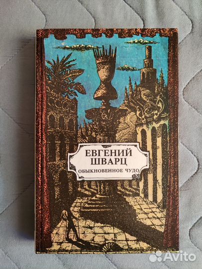 Сказки, книги для детей