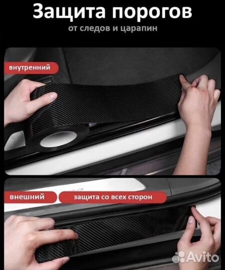 Карбоновая пленка 5см