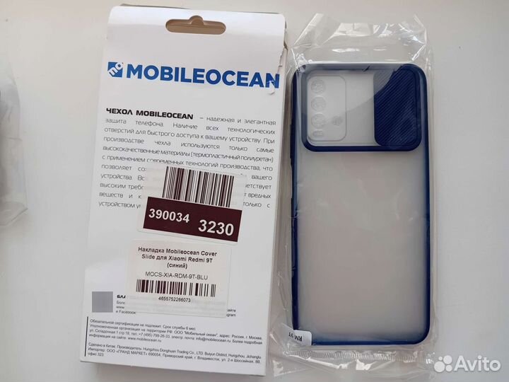 Чехлы на телефон Xiaomi Redmi 9T