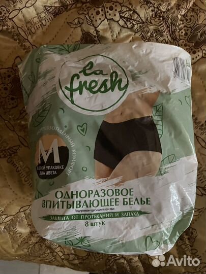 Трусы послеродовые и прокладки