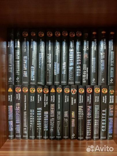 Продам книги серии 