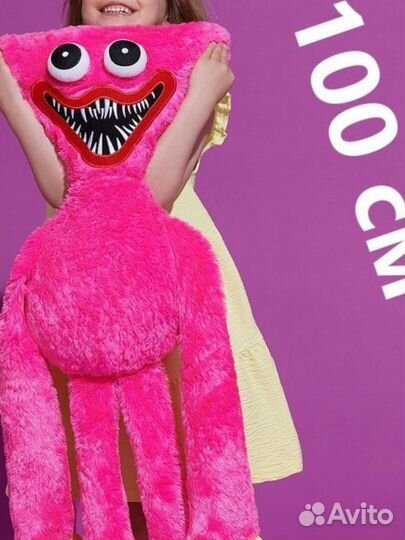 Новый Большой Хаги Ваги новый 100 см