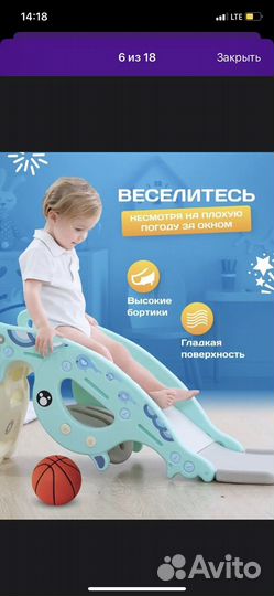 Детская горка и качели