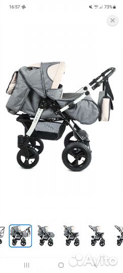 Коляска трансформер 2 в 1