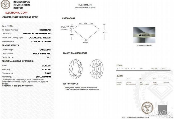 Розовый выращенный бриллиант в огранке овал