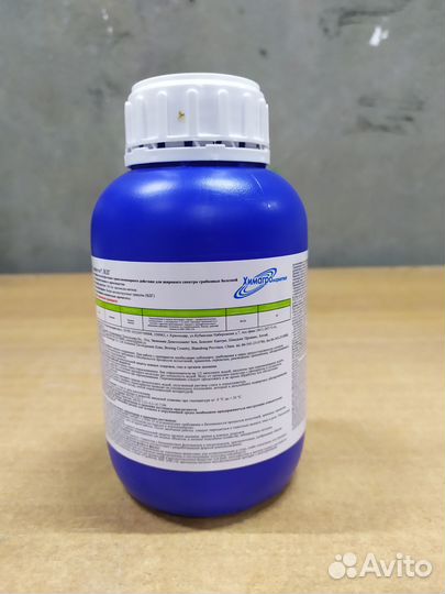 Фунгицид Стробитек 200гр