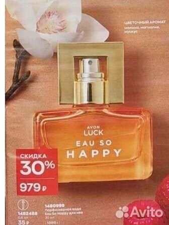 Luck Eau so happy