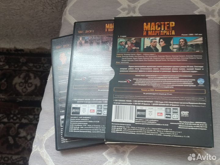 Dvd диски лицензия
