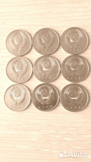 Монеты СССР (10, 15, 20 копеек)