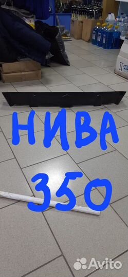 Продам спойлер
