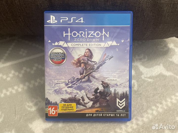 Игра Horizon zero dawn