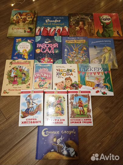 Детские книги