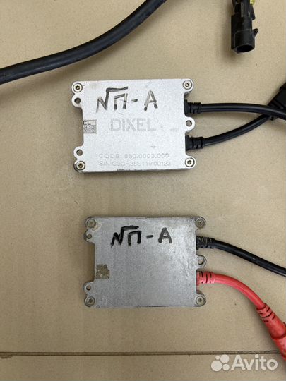 Блоки розжига ксенона