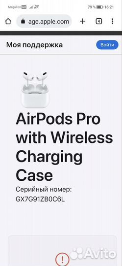 Кейс для airpods pro