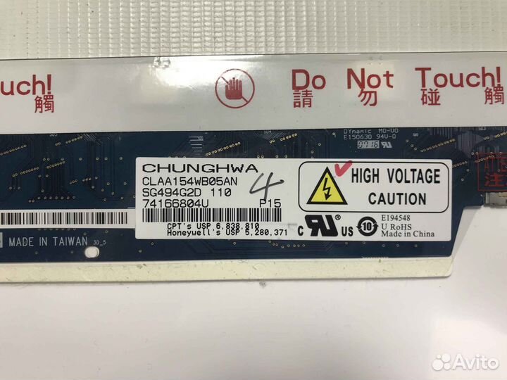 Матрица 15.4 Glare wxga 1280x800