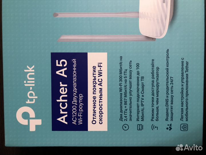 Роутер TP Link archer a5