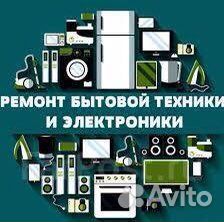 Ремонт микроволновок на дому