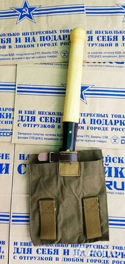 Саперная лопата