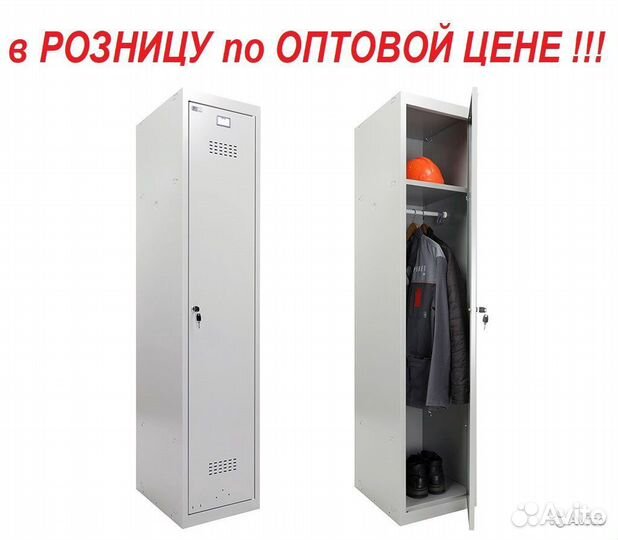 Шкаф для одежды