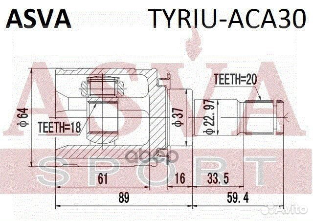 ШРУС внутренний задний 18x37x20 tyriu-ACA30 asva