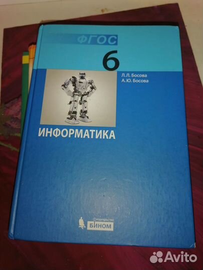 Продам учебники, 6,7,8 класс