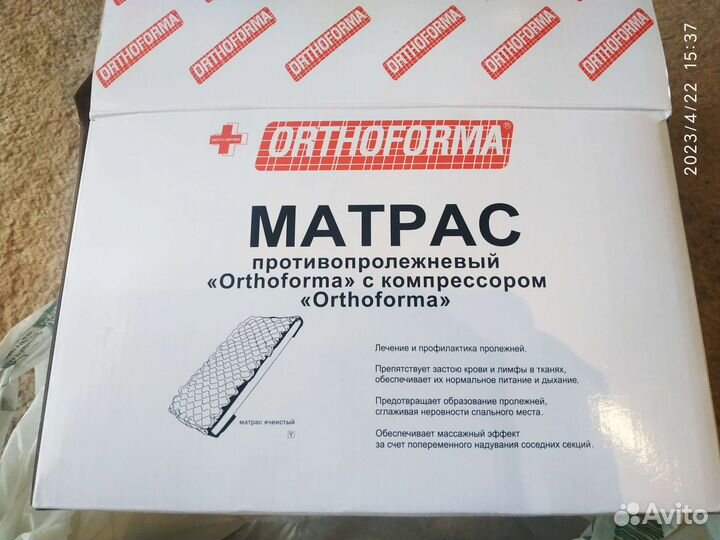 Продам новый противопролежневый матрас