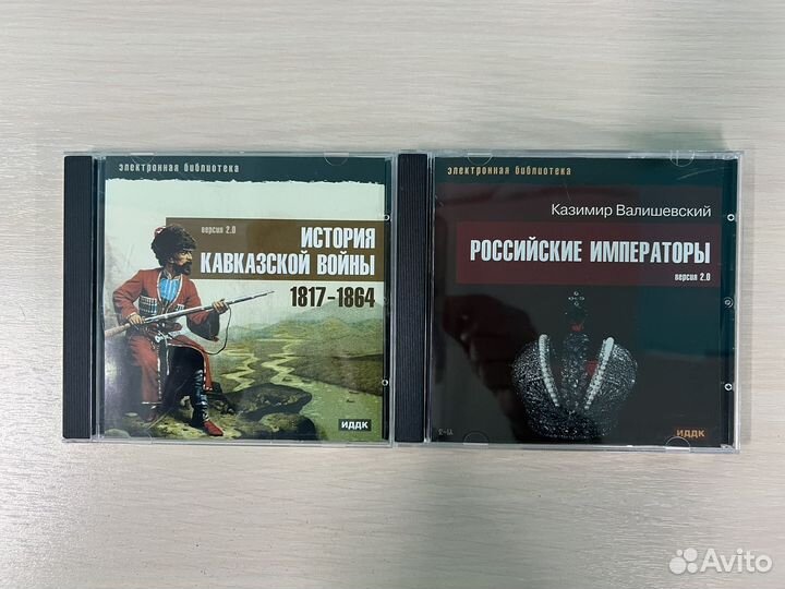 Диски (история)