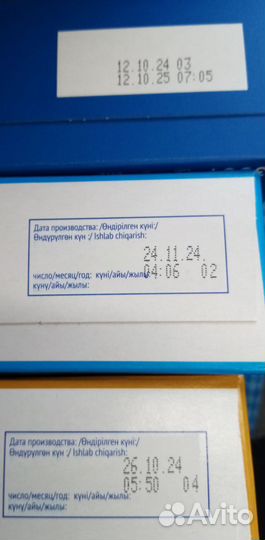 Смесь агуша 2 и две каши