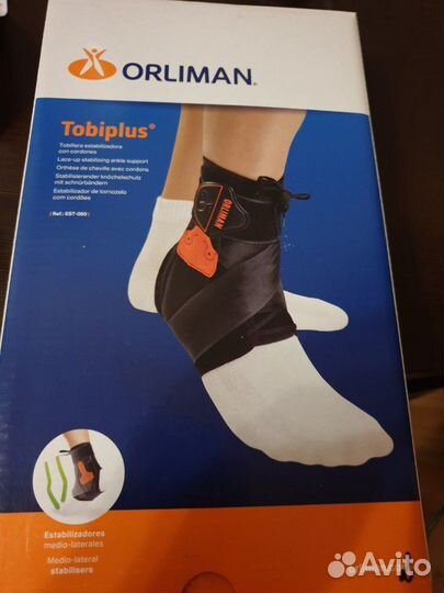 Бандаж голеностопный. торг