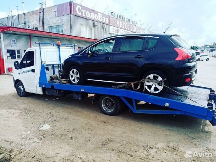 Услуги эвакуатора