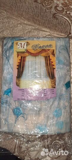 Новый комплект шторы,тюль,ламбрекен