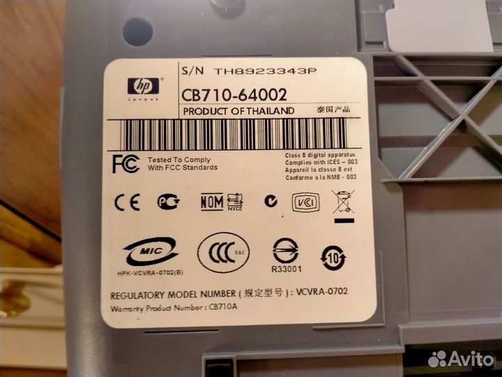 Принтер струйный HP Deskjet D1560