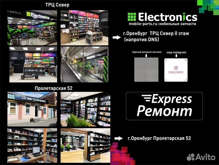 Дисплей Samsung Galaxy A30, A50, A50s черный Incel