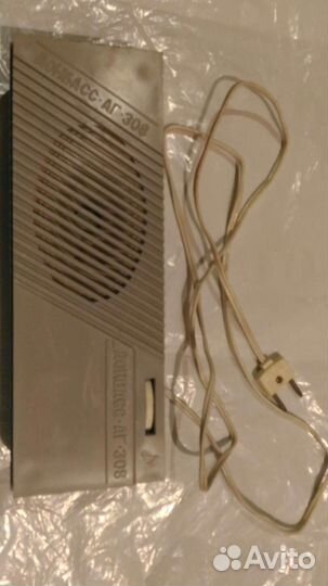 Радиоприемник