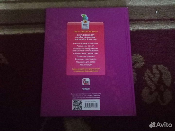 Оригами для детей без диска