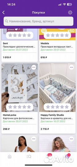 Бортики в детскую кроватку