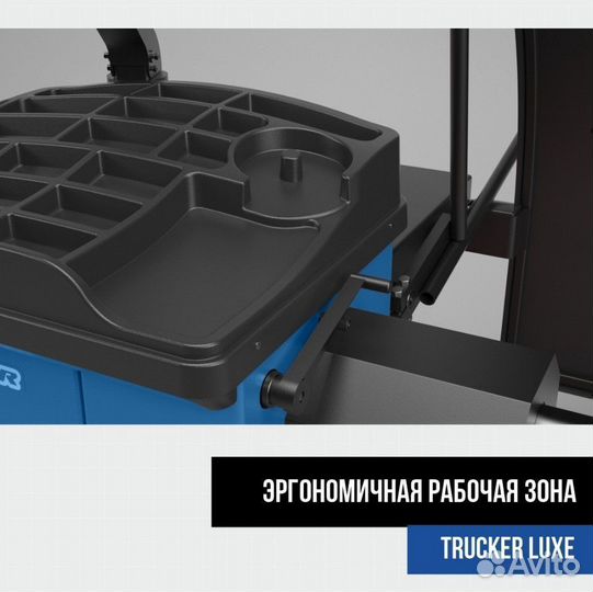 Балансировки для грузовых колес Sivik