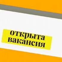 Оператор в цех сборки Работа вахтой Выплаты еженед