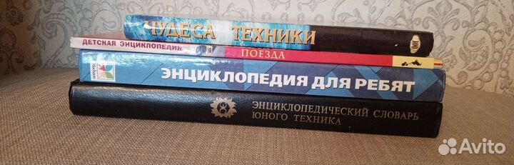 Книги для детей пакетом Техника