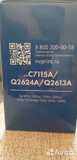 Картридж NV- print