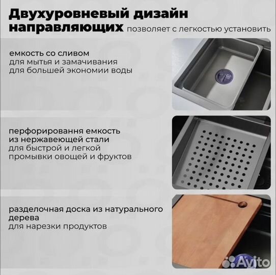 Многофункциональная мойка с водопадом