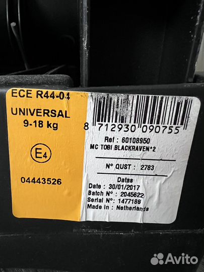 Автокресло Maxi Cosi Tobi