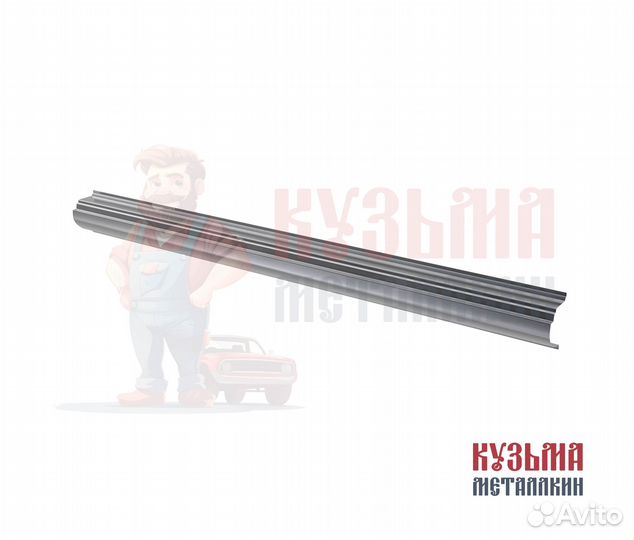 Кузовной порог Соренто 1