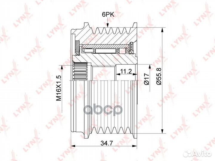 Муфта свободного хода генератора PA1159 lynxauto