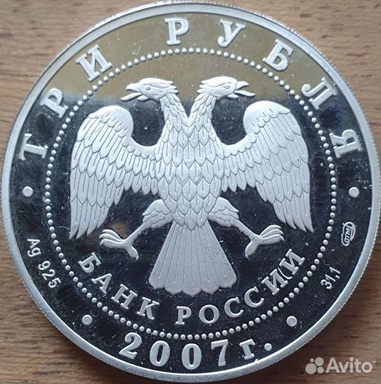 Юбилейные монеты